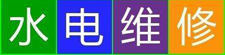 ص·ά_ص繤ʦ绰_ͥ·_רҵ޵繫˾